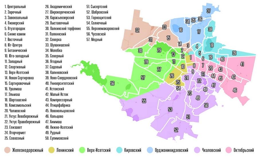 Карта районов екатеринбурга с границами 2022