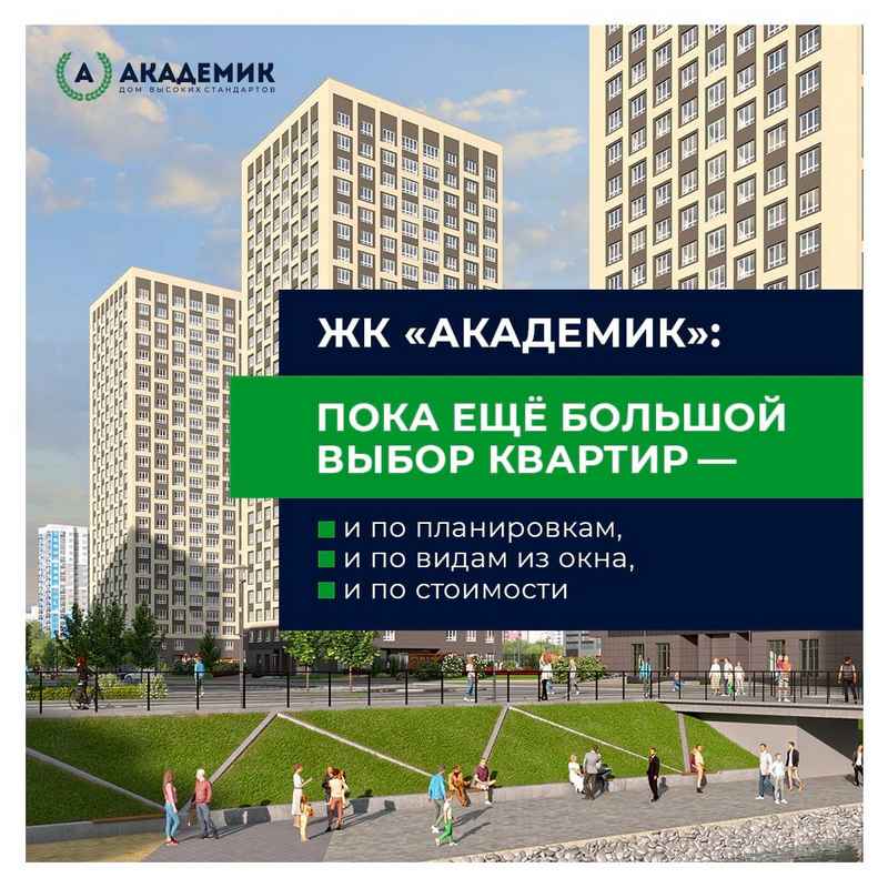 Акпп центр екатеринбург крауля