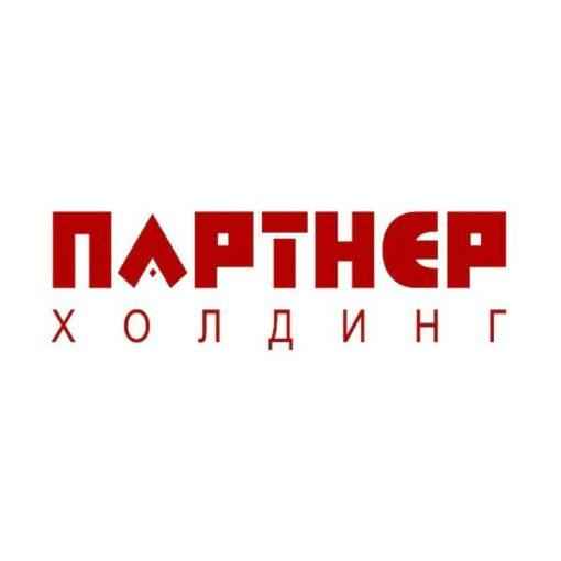 Холдинг «Партнер» в Екатеринбурге