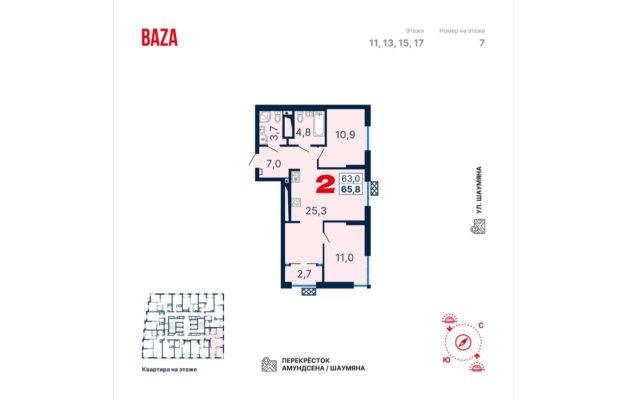 Дом 2 (Секция 2) - Планировка двухкомнатной квартиры в ЖК Милый дом в Екатеринбурге