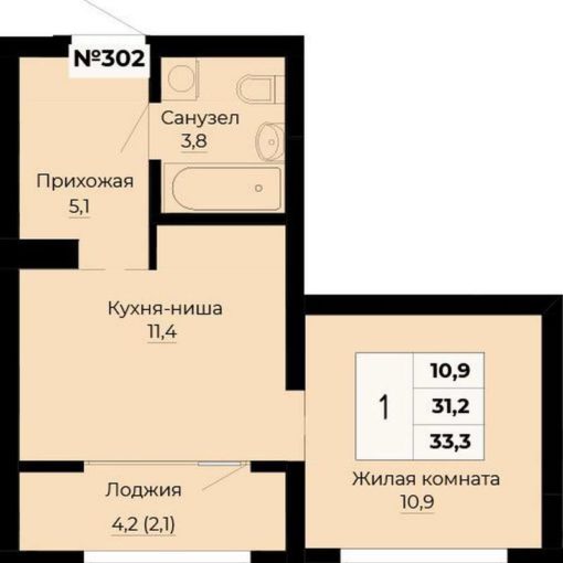 2 очередь | Дом 1.3 - Планировка однокомнатной квартиры в ЖК Ольховский парк в Екатеринбурге