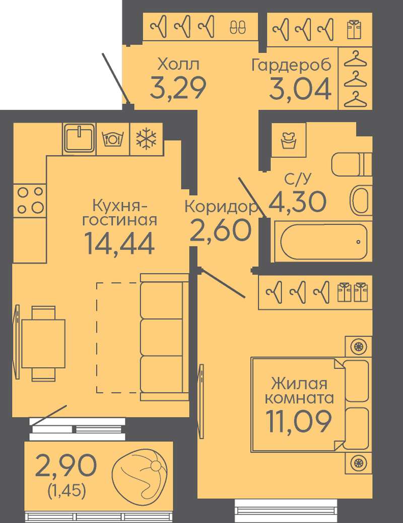 1-комнатная квартира 40,21 м² в 5 доме в ЖК Новокольцовский в Екатеринбурге  - Купить по цене от застройщика