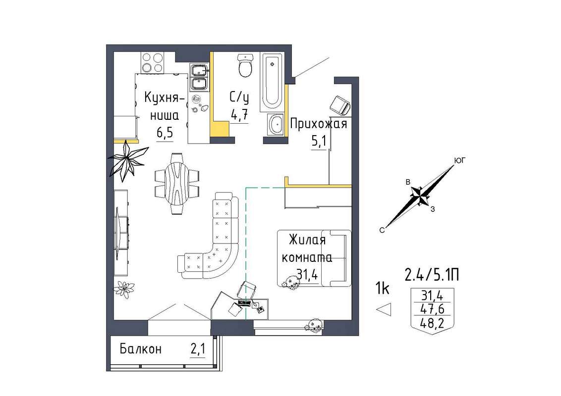 1-комнатная квартира 48,2 м² в 12 доме в ЖК Зеленая горка в Екатеринбурге -  Купить по цене от застройщика