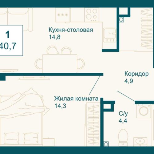 Дом 1 - Планировка однокомнатной квартиры в ЖК Новая Ботаника-2 в Екатеринбурге