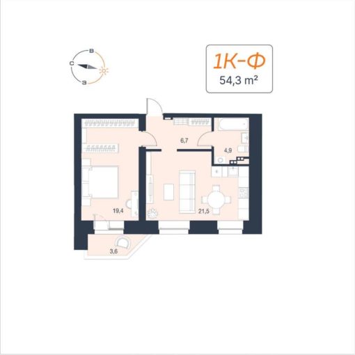 Дом 1 (5 секция ЖК Архитектон) - Планировка однокомнатной квартиры в ЖК Архидом в Екатеринбурге