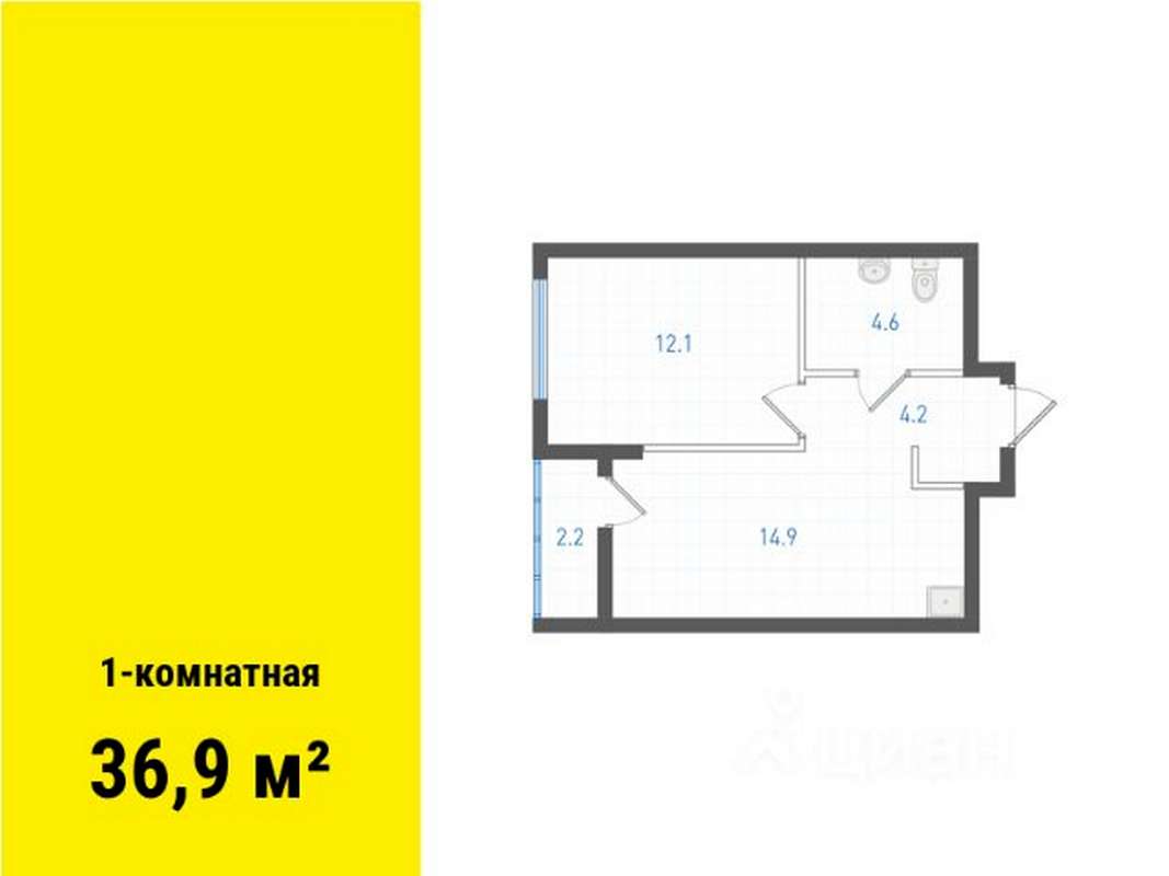 1-комнатная квартира 36,9 м² в 1 доме 2 очереди в ЖК Основинские кварталы в  Екатеринбурге - Купить по цене от застройщика