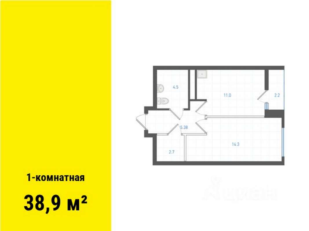 1-комнатная квартира 38,9 м² в домах 2; 3; 4 (2 оч.) в ЖК Основинские  кварталы в Екатеринбурге - Купить по цене от застройщика