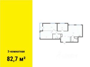 2 очередь | Дома 2; 3; 4 - Планировка трехкомнатной квартиры (и больше) в ЖК Основинские кварталы в Екатеринбурге