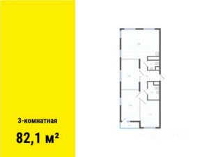 2 очередь | Дома 5 - Планировка трехкомнатной квартиры (и больше) в ЖК Основинские кварталы в Екатеринбурге