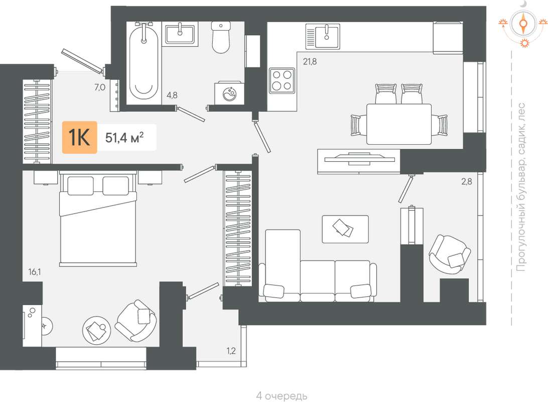 Квартира-студия 46,9 м² в ЖК Архидом в Екатеринбурге - Купить по цене от  застройщика