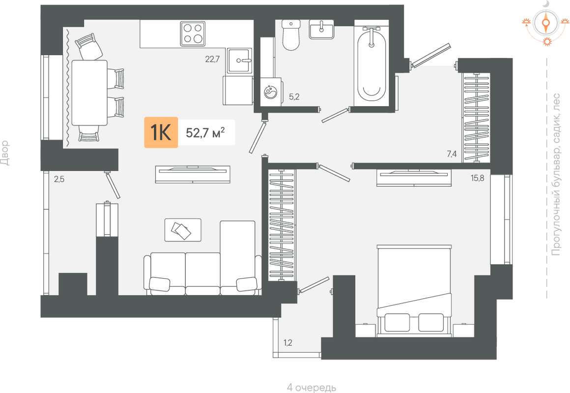 1-комнатная квартира 52,7 м² в 3 очереди в ЖК Zori в Березовском - Купить  по цене от застройщика