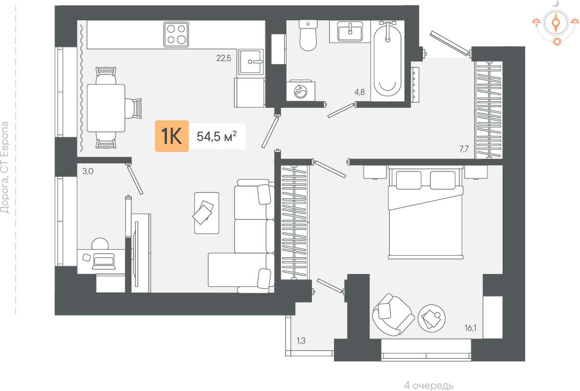 1-комнатная квартира 54,5 м² в 3 очереди в ЖК Zori в Березовском - Купить  по цене от застройщика