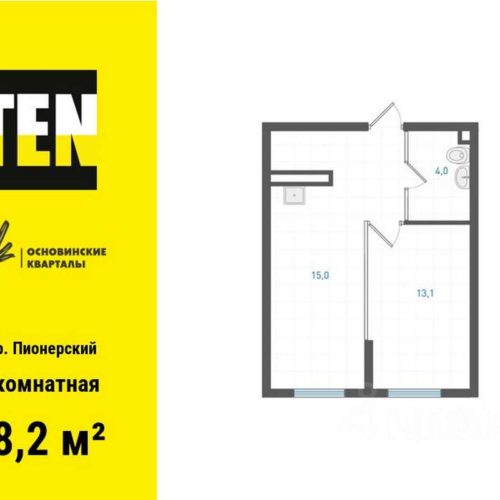 1 очередь | Дома 1-4 - Планировка однокомнатной квартиры в ЖК Основинские кварталы в Екатеринбурге