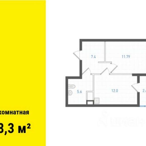 2 очередь | Дома 1 - Планировка однокомнатной квартиры в ЖК Основинские кварталы в Екатеринбурге