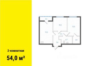 2 очередь | Дома 1 - Планировка двухкомнатной квартиры в ЖК Основинские кварталы в Екатеринбурге