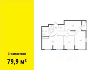 2 очередь | Дома 1 - Планировка трехкомнатной квартиры (и больше) в ЖК Основинские кварталы в Екатеринбурге