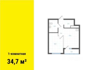 2 очередь | Дома 2; 3; 4 - Планировка однокомнатной квартиры в ЖК Основинские кварталы в Екатеринбурге