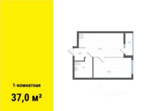 2 очередь | Дома 5 - Планировка однокомнатной квартиры в ЖК Основинские кварталы в Екатеринбурге