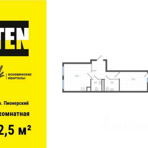 1 очередь | Дома 1-4 - Планировка однокомнатной квартиры в ЖК Основинские кварталы в Екатеринбурге