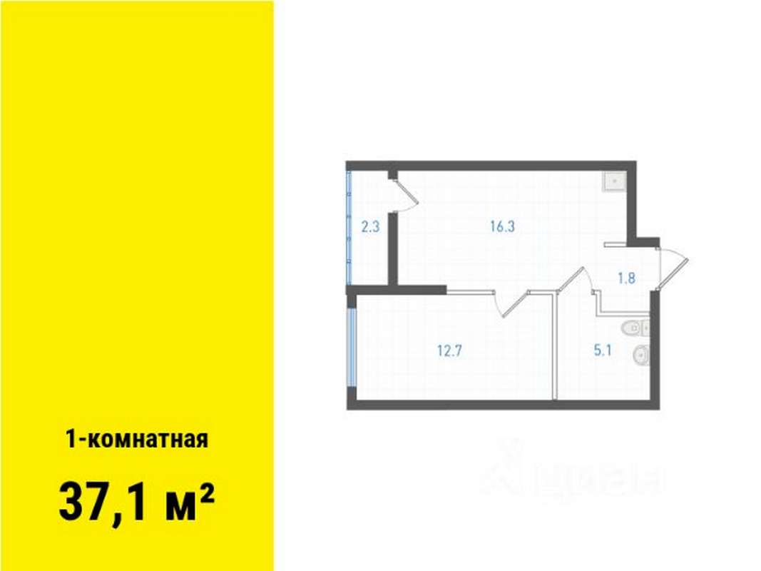 1-комнатная квартира 37,1 м² в 1 доме 2 очереди в ЖК Основинские кварталы в  Екатеринбурге - Купить по цене от застройщика