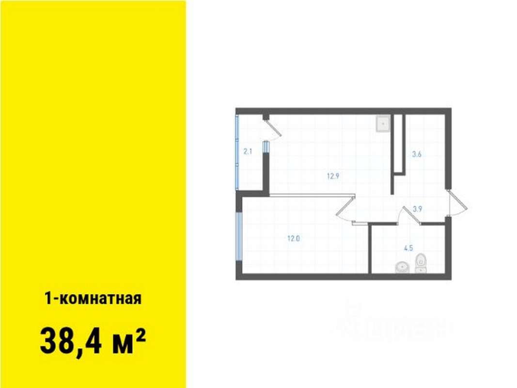 1-комнатная квартира 38,40 м² в домах 2; 3; 4 (2 оч.) в ЖК Основинские  кварталы в Екатеринбурге - Купить по цене от застройщика