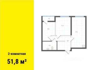 2 очередь | Дома 5 - Планировка двухкомнатной квартиры в ЖК Основинские кварталы в Екатеринбурге