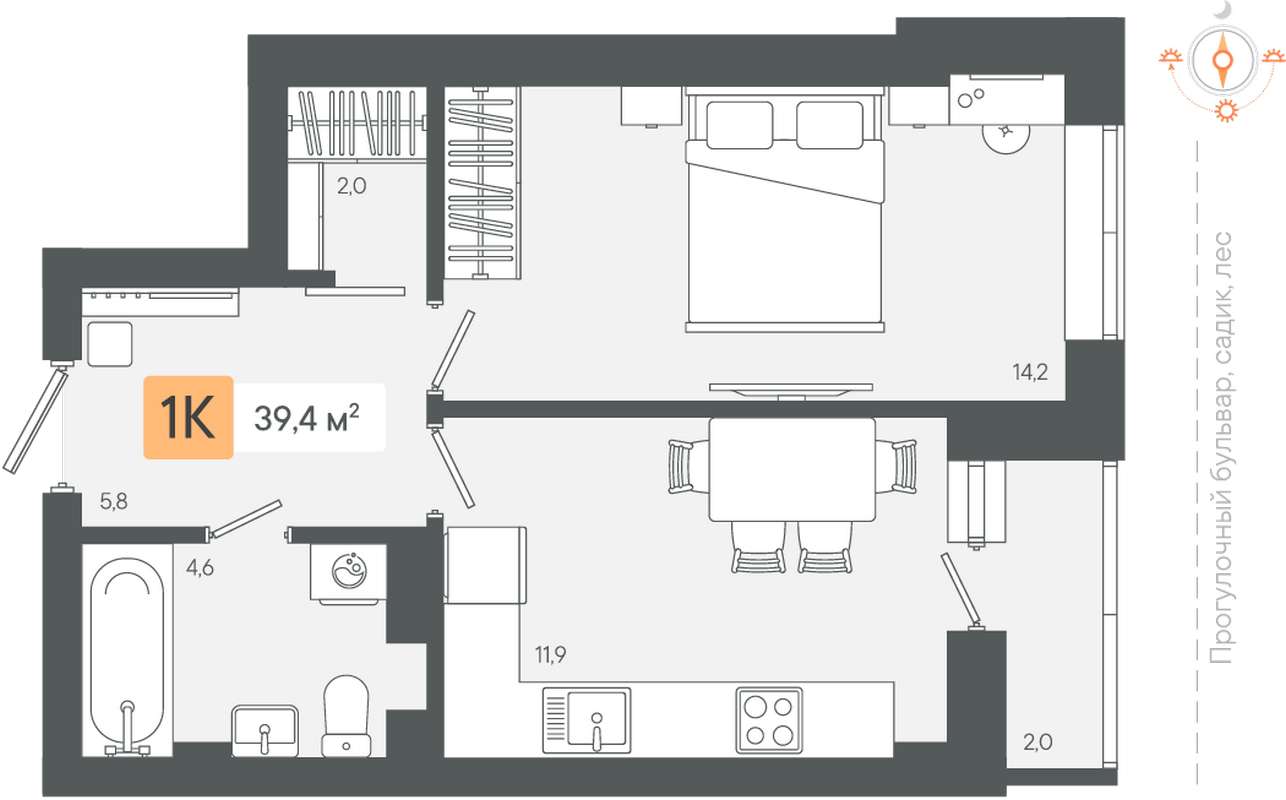 1-комнатная квартира 39,4 м² в 3 очереди в ЖК Zori в Березовском - Купить  по цене от застройщика