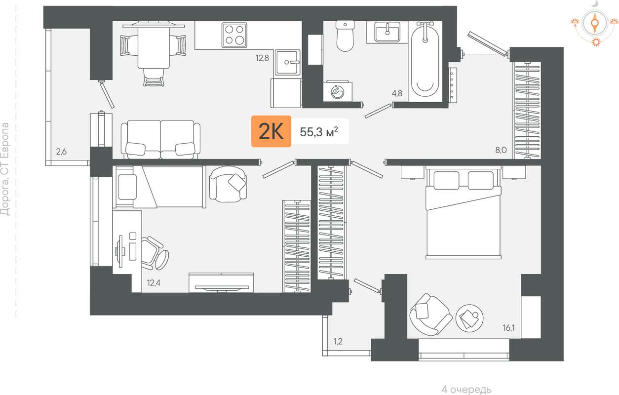 1-комнатная квартира 38,2 м² в 3 очереди в ЖК Zori в Березовском - Купить  по цене от застройщика