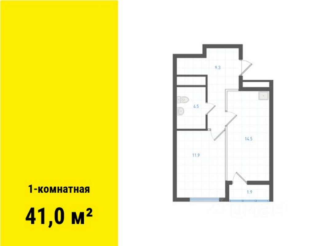 1-комнатная квартира 41 м² в 5 доме 2 очереди в ЖК Основинские кварталы в  Екатеринбурге - Купить по цене от застройщика