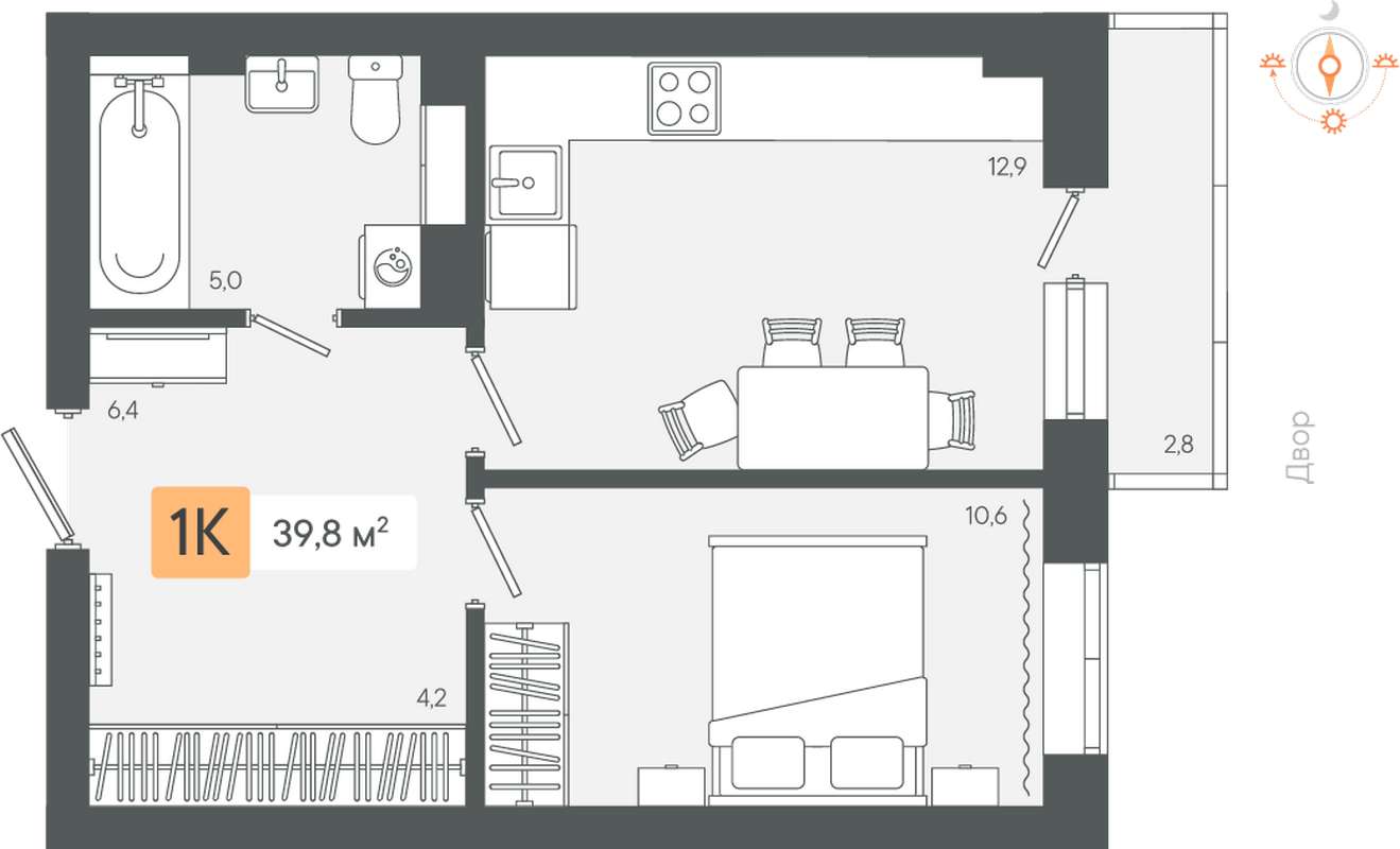 1-комнатная квартира 39,8 м² в 3 очереди в ЖК Zori в Березовском - Купить  по цене от застройщика