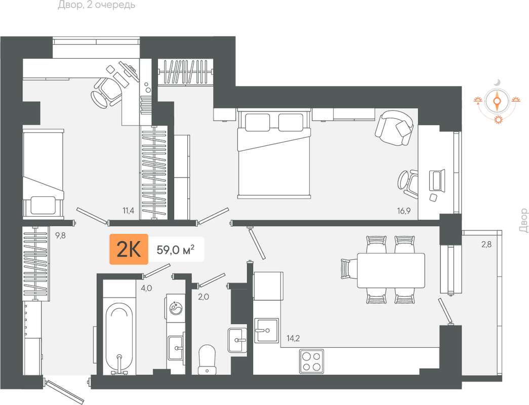 2-комнатная квартира 59 м² в 3 очереди в ЖК Zori в Березовском - Купить по  цене от застройщика