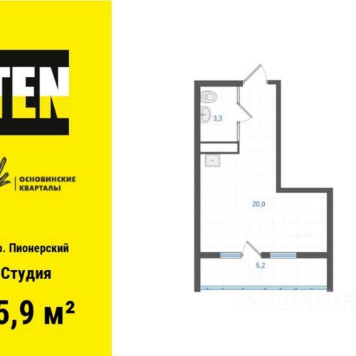 1 очередь | Дома 1-4 - Планировка студии в ЖК Основинские кварталы в Екатеринбурге