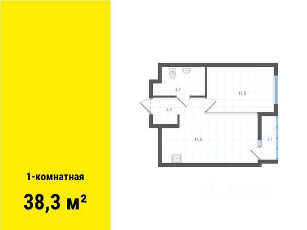 1-комнатная квартира 38,9 м² в домах 2; 3; 4 (2 оч.) в ЖК Основинские  кварталы в Екатеринбурге - Купить по цене от застройщика