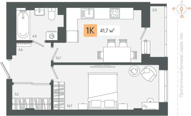 3 очередь | Дома 1; 2 - Планировка однокомнатной квартиры в ЖК Zori в Березовском