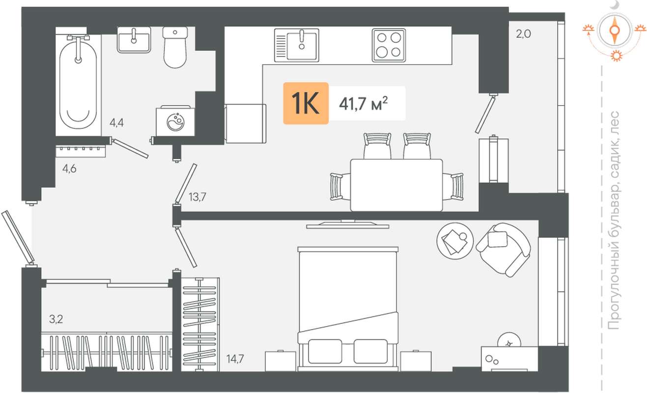 1-комнатная квартира 41,7 м² в 3 очереди в ЖК Zori в Березовском - Купить  по цене от застройщика