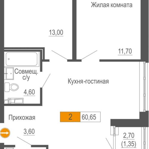 Дом 1 - Планировка двухкомнатной квартиры в ЖК Башня Времени в Екатеринбурге