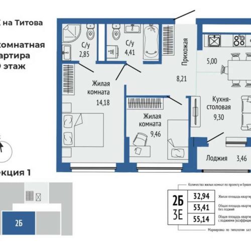 Дом 1 | Секции 1-2 - Планировка двухкомнатной квартиры в ЖК Орбита в Екатеринбурге